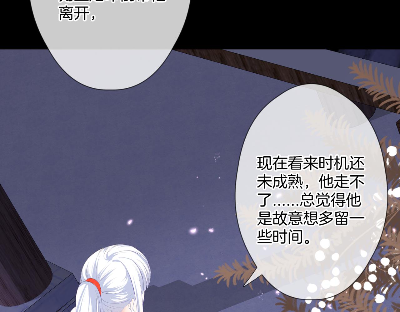 第55话 前兆7