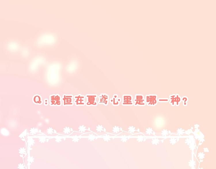 第18话  酸酸的味道84