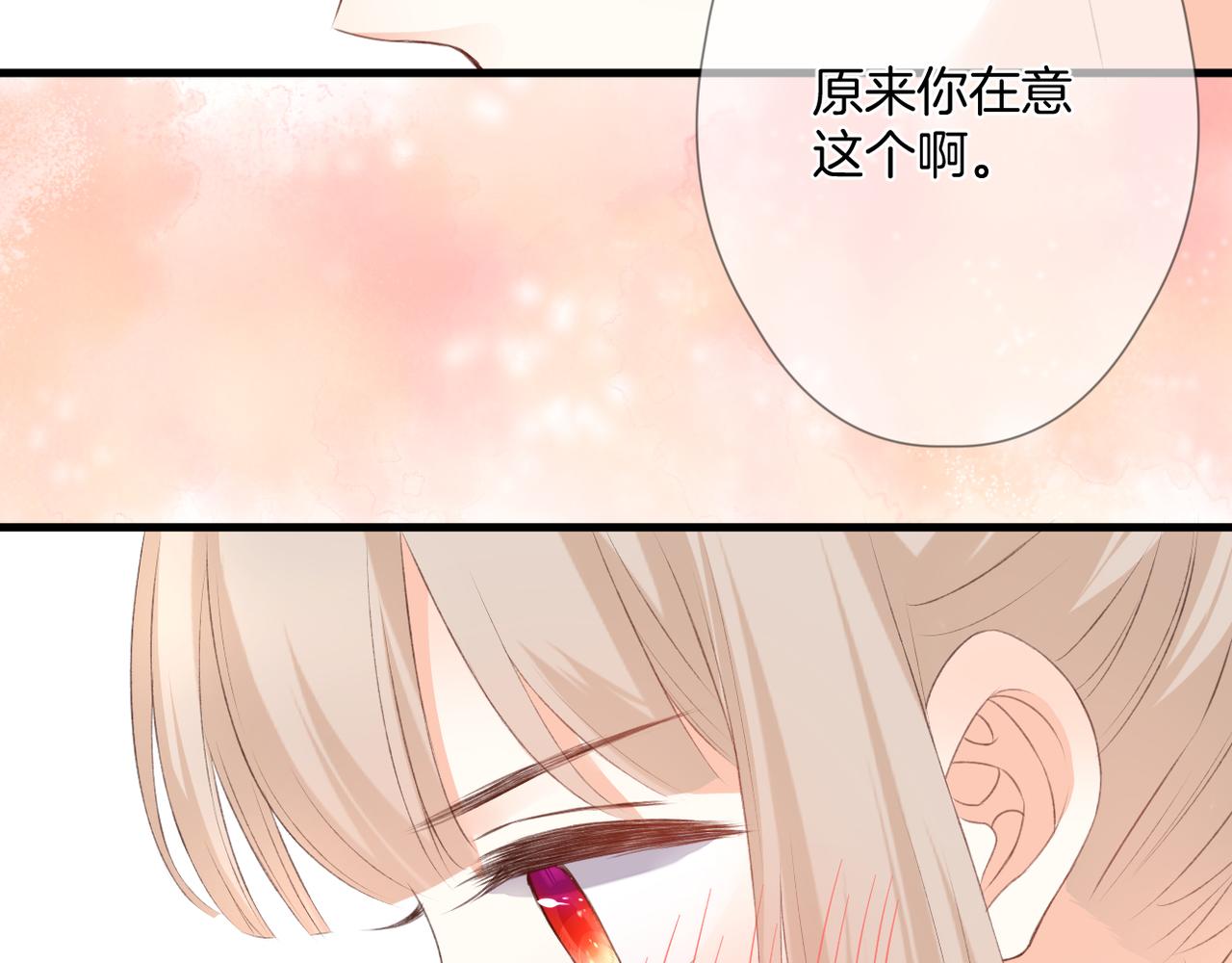 第62话 说你在意59