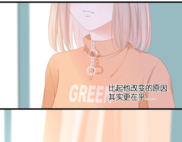 第23话  牵错线31