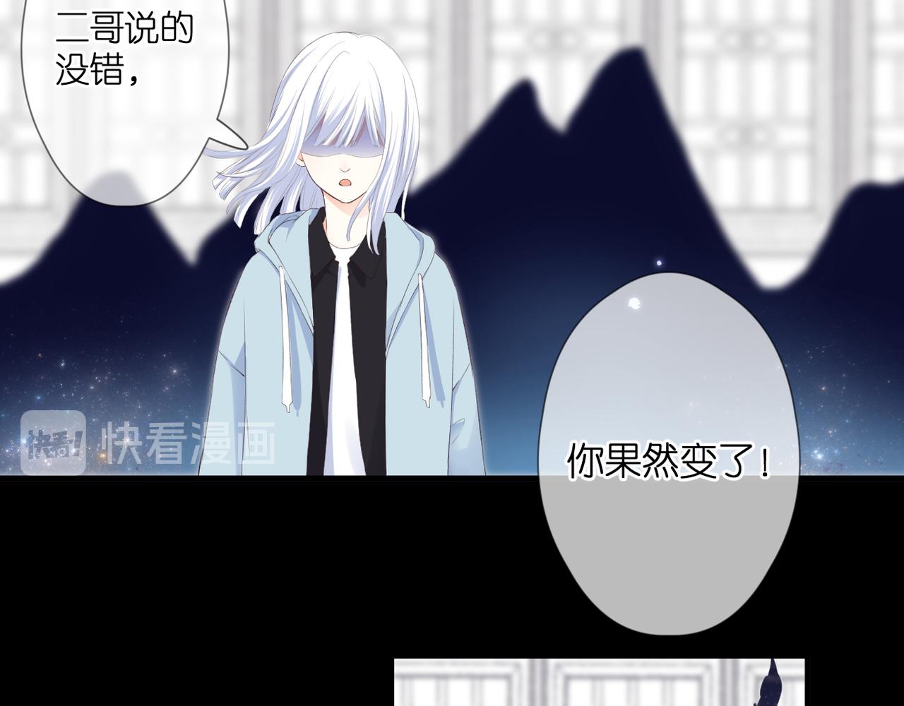 第47话 哥哥的担忧32