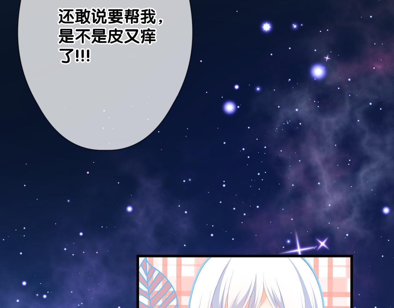 第46话 我们之间26
