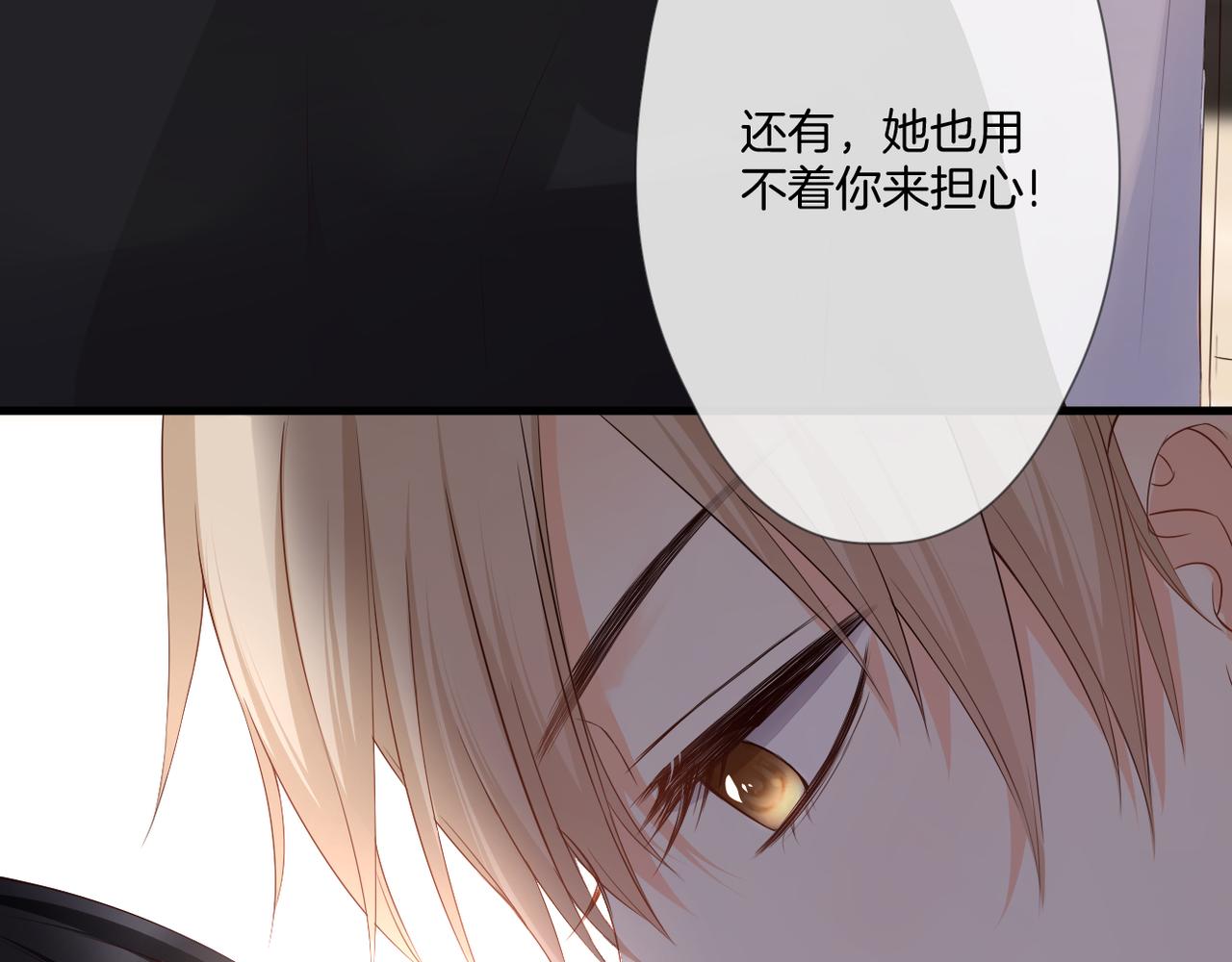 第57话 印记17