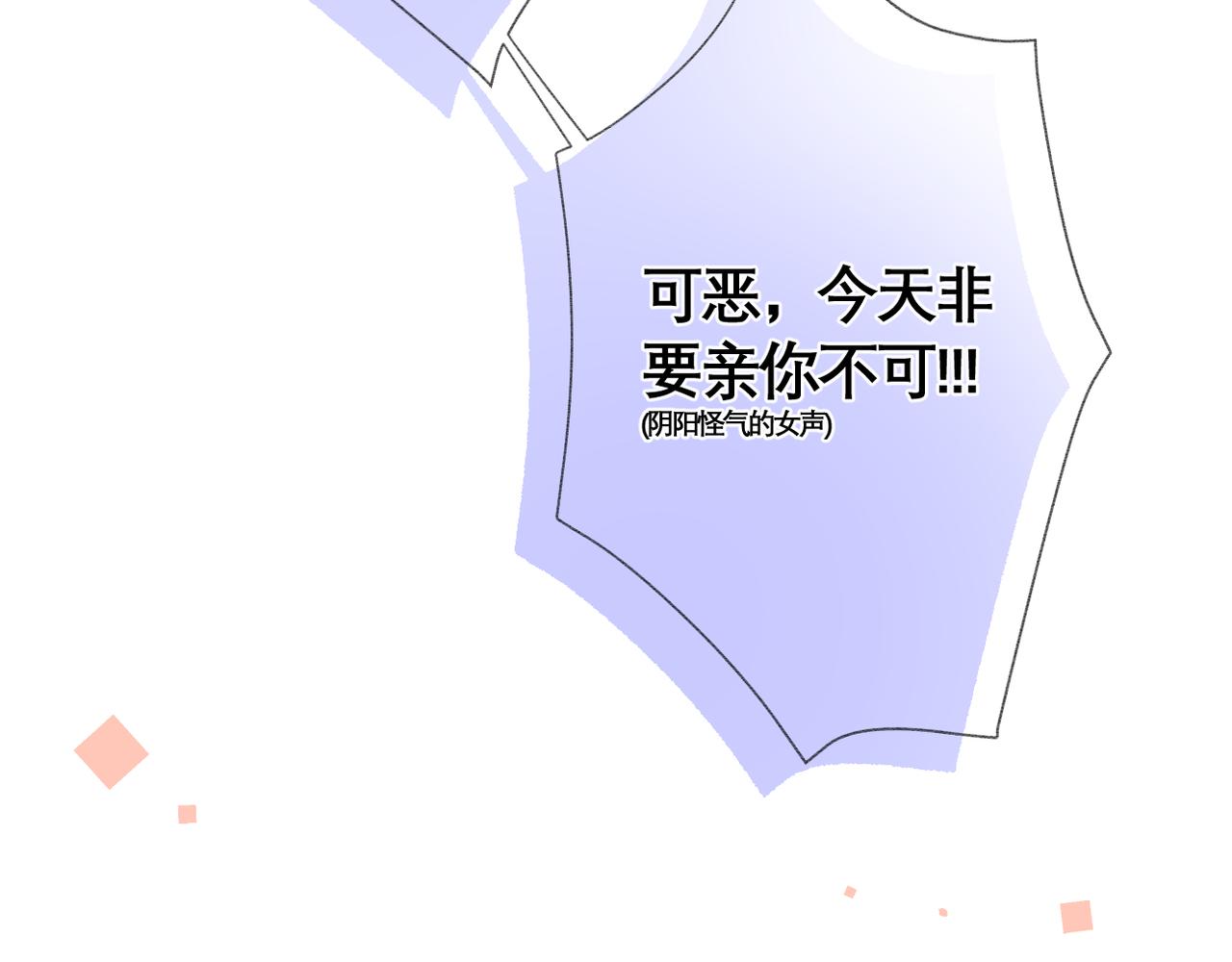 第37话 在意20