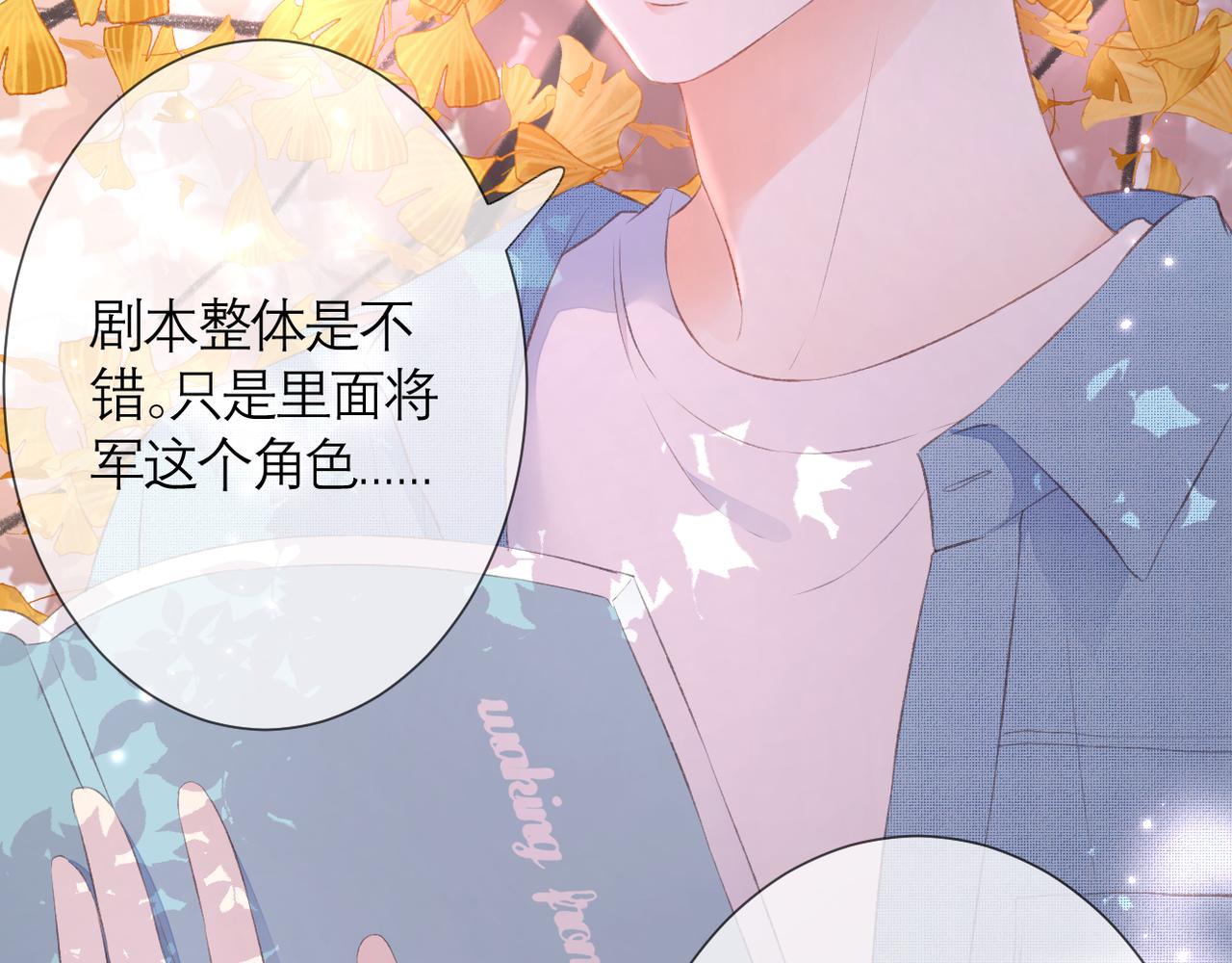 第34话 剧本4