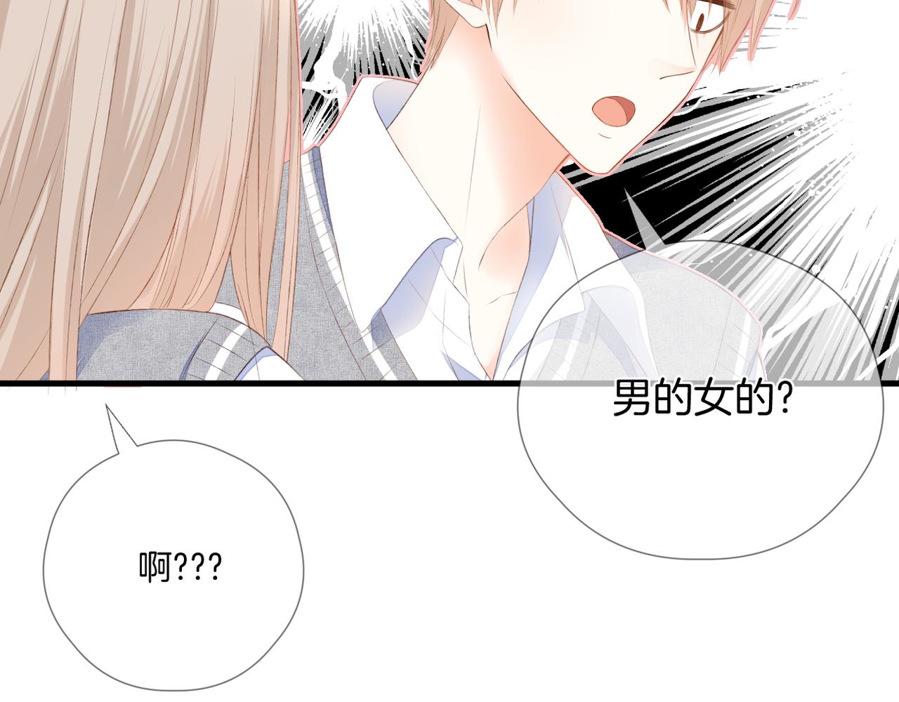 第63话 视线100