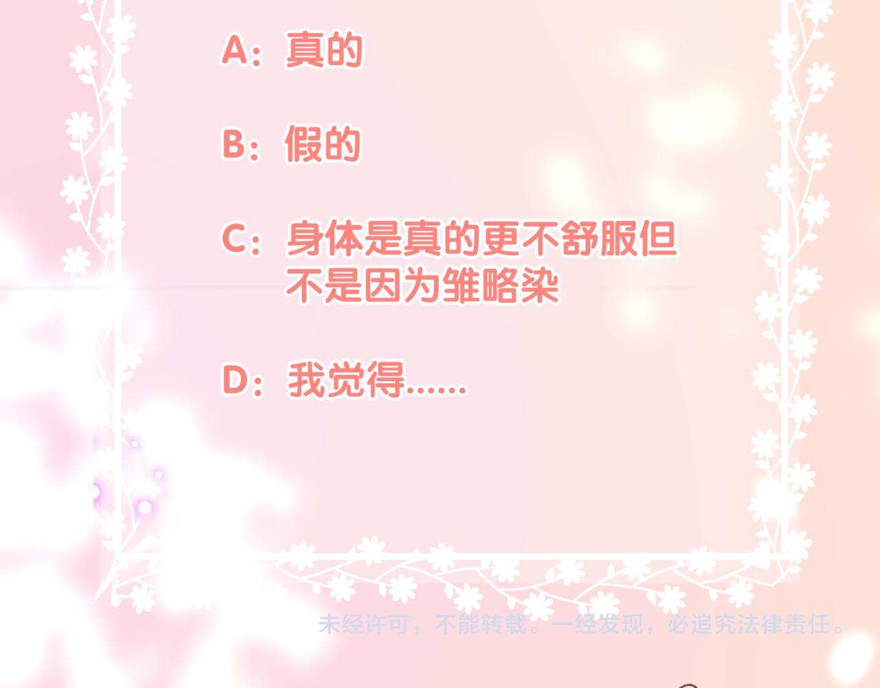 第56话 挣扎109