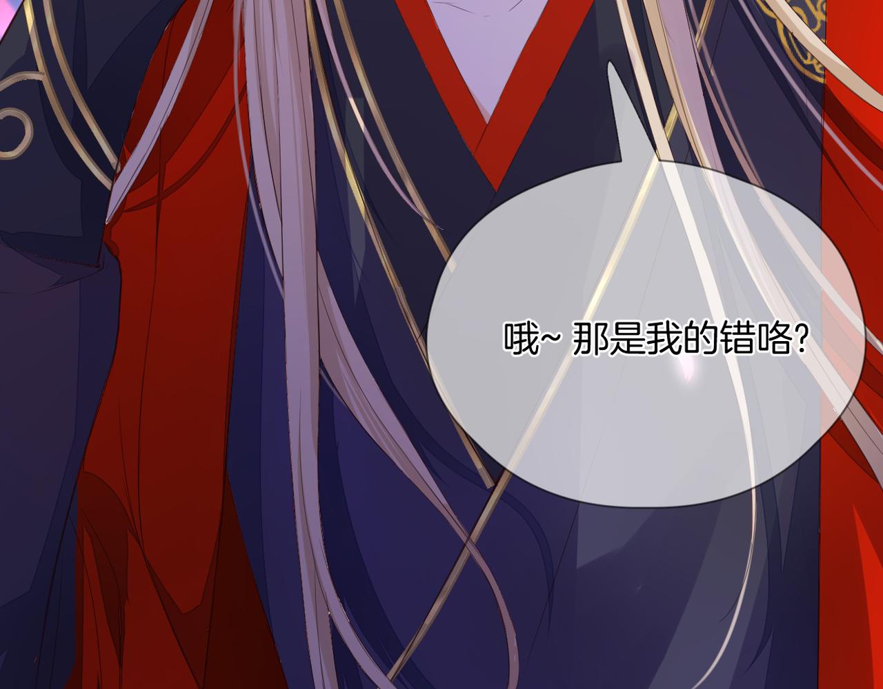 第68话 厄运68