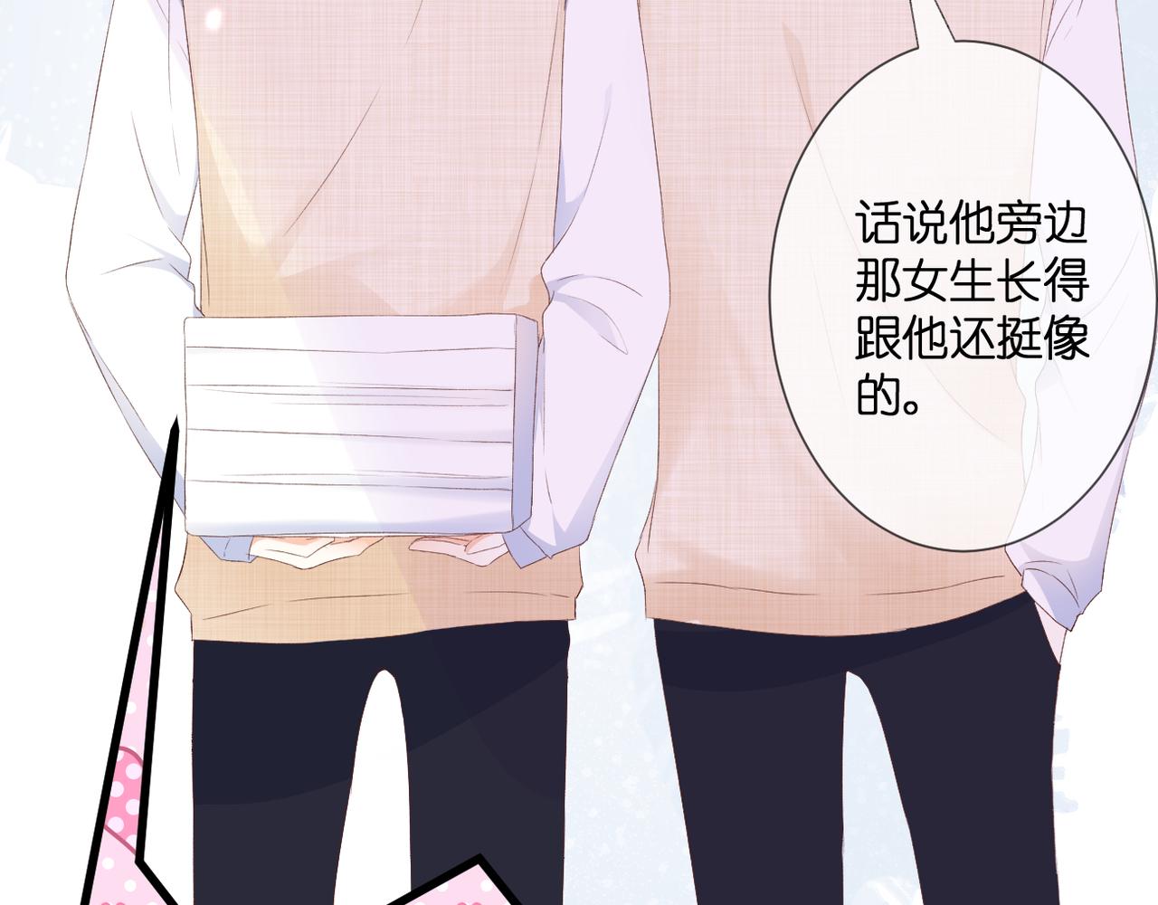 第33话 劲敌39