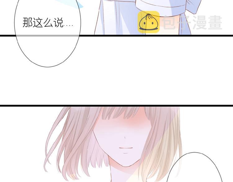 第11话 秘密被发现了？74