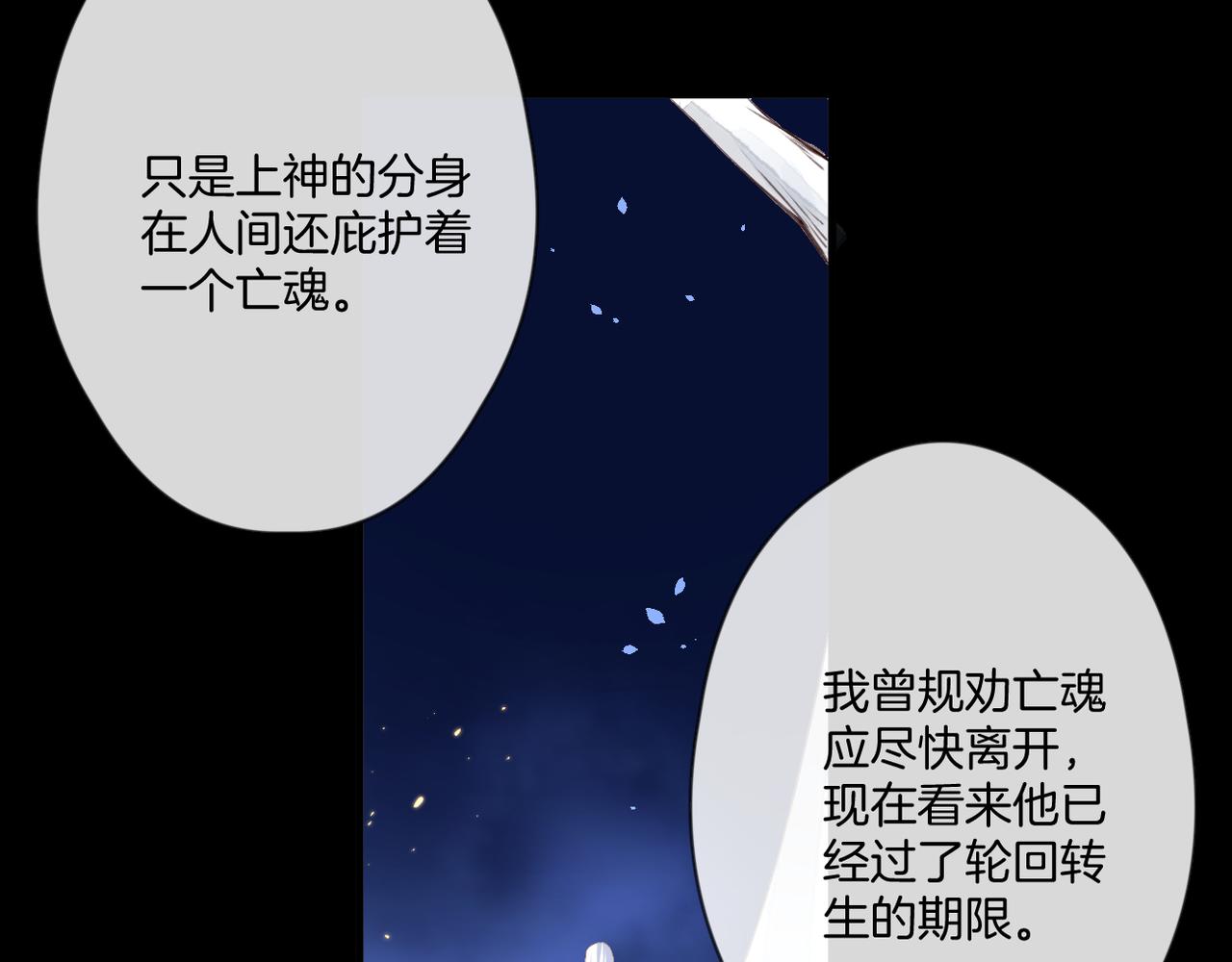 第59话 留下的意义18