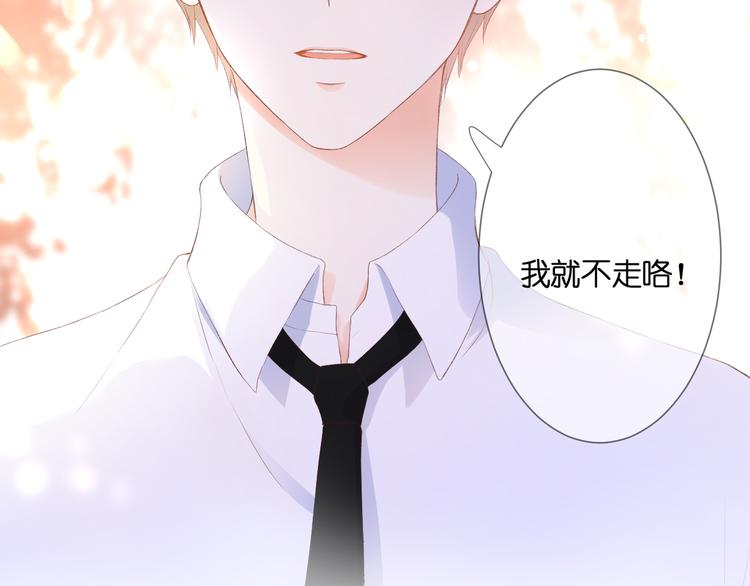 第25话 突如其来的冷漠78