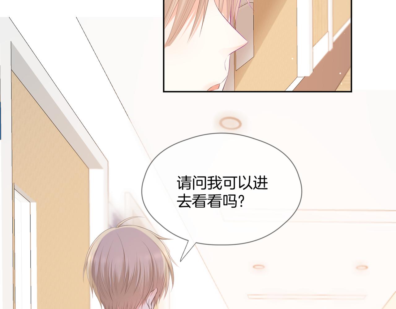 第68话 厄运24