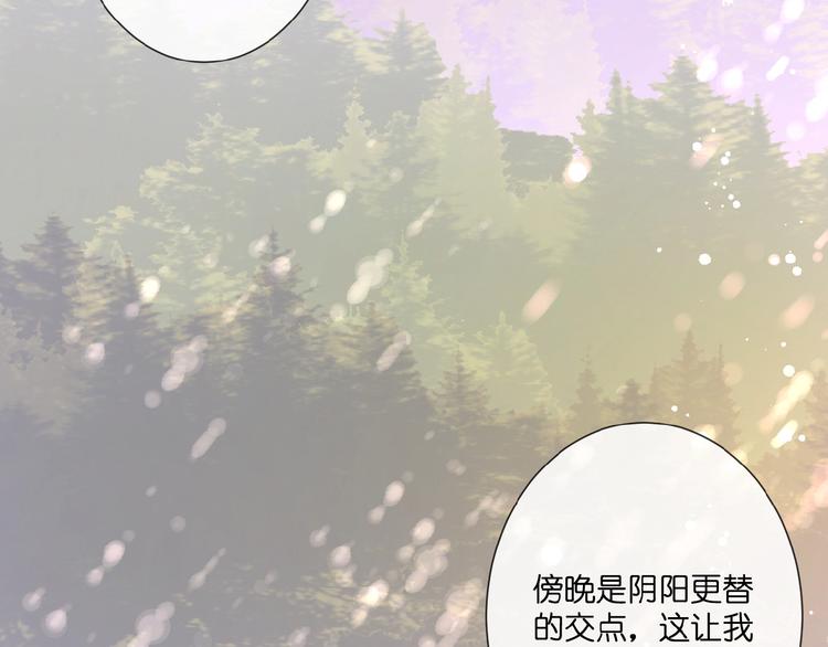 第19话  月老的恋人74