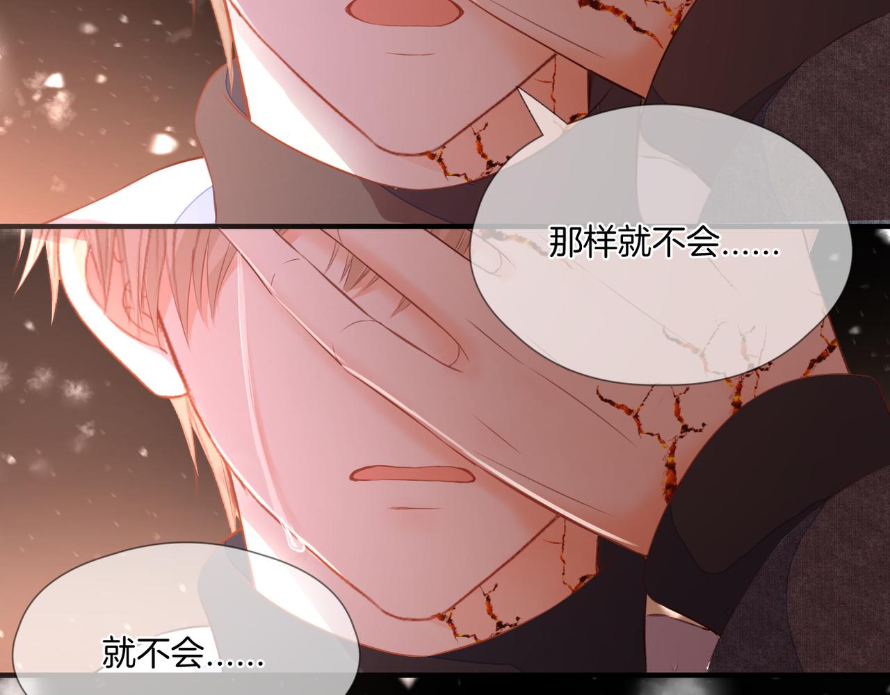 第74话 最后一面20