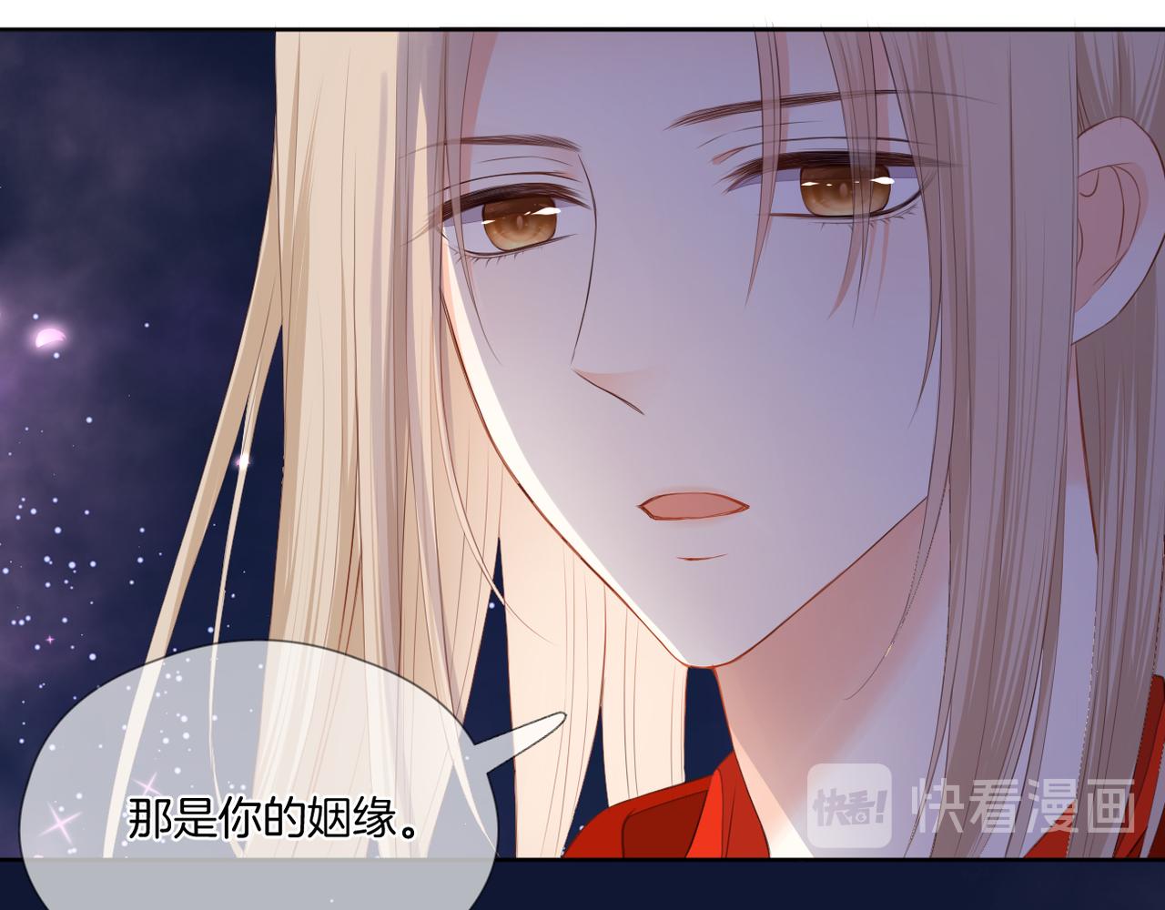 第69话 完整的你33