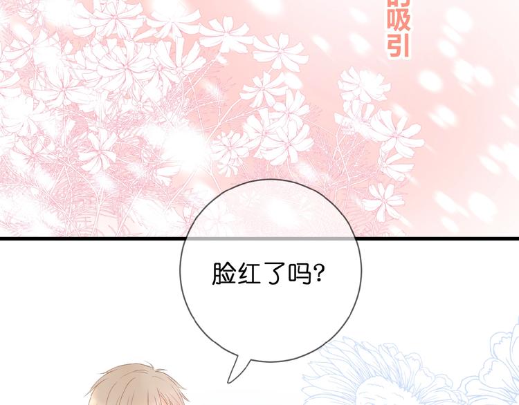 第7话 承诺77