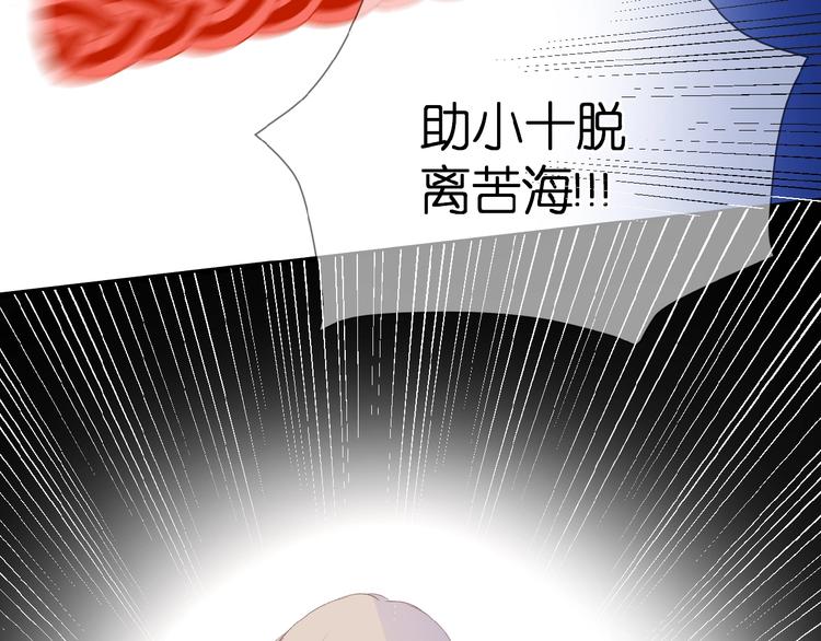 第23话  牵错线100