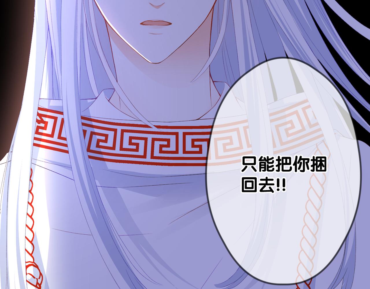 第47话 哥哥的担忧38