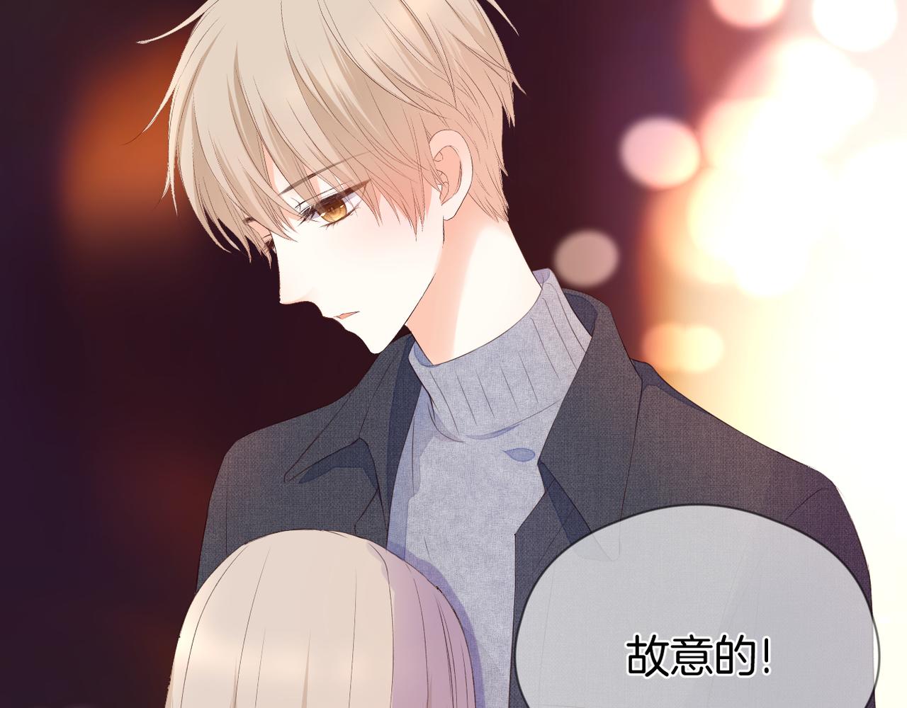 第65话 表明心意57