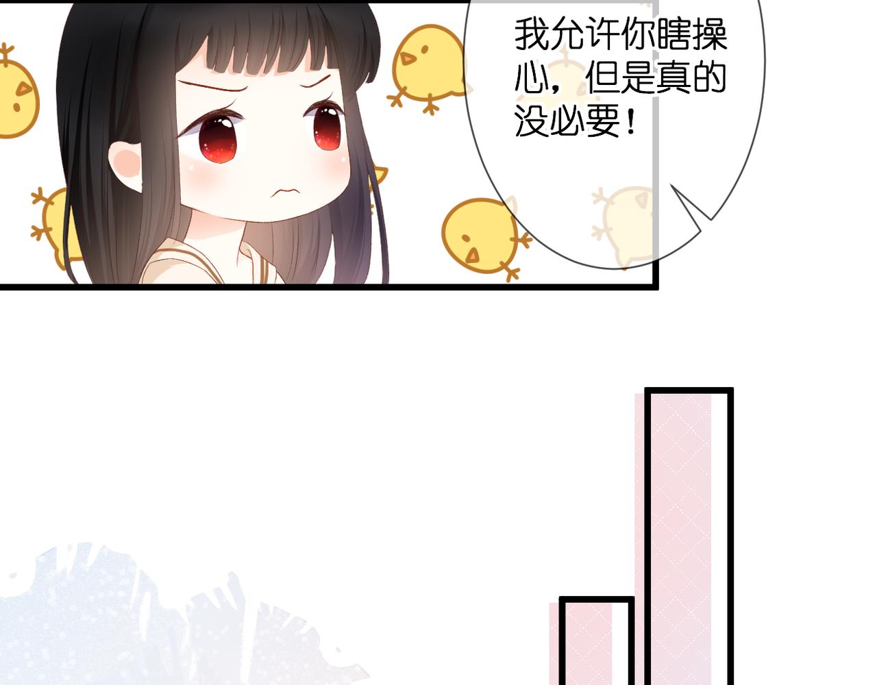 第33话 劲敌36