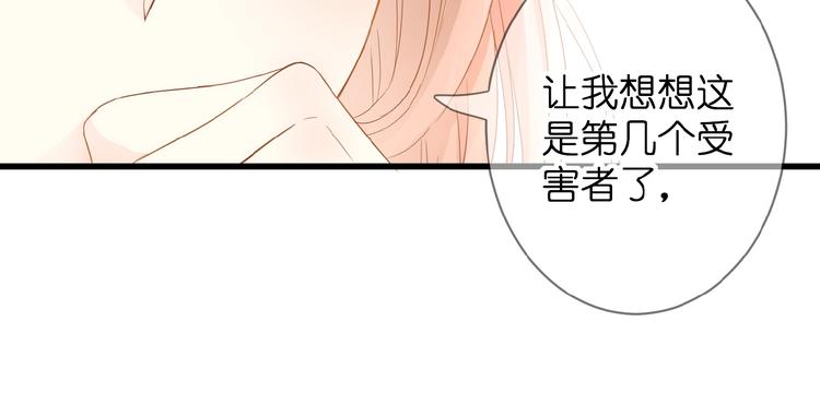 第4话 我的世界13