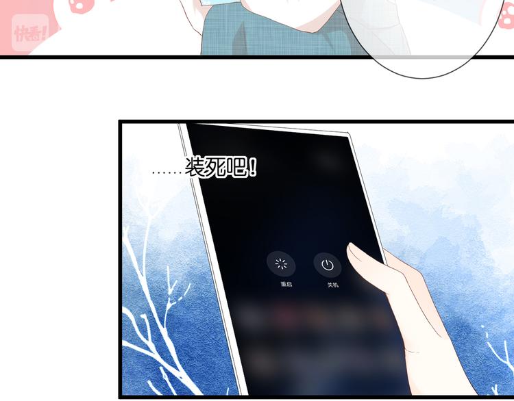 第30话 小十的决定37