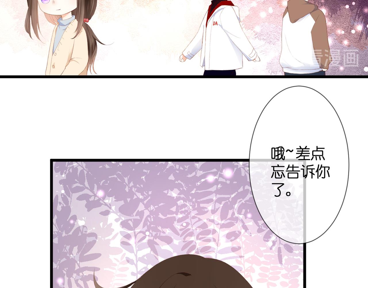 第32话 巧合12