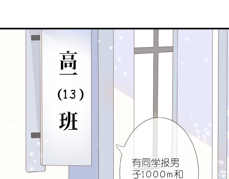 第15话  怀疑53