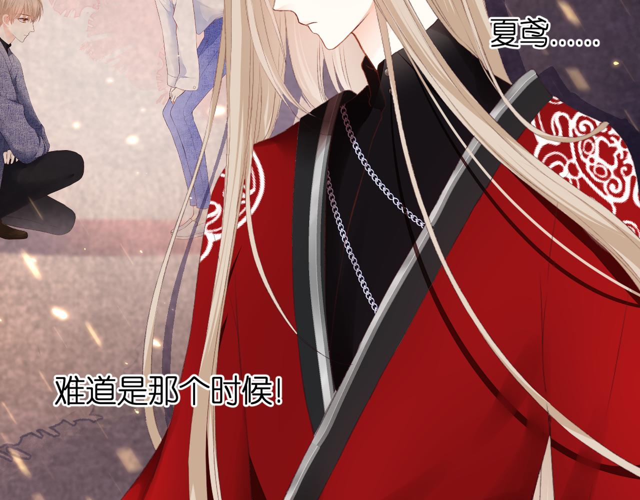 第46话 我们之间30
