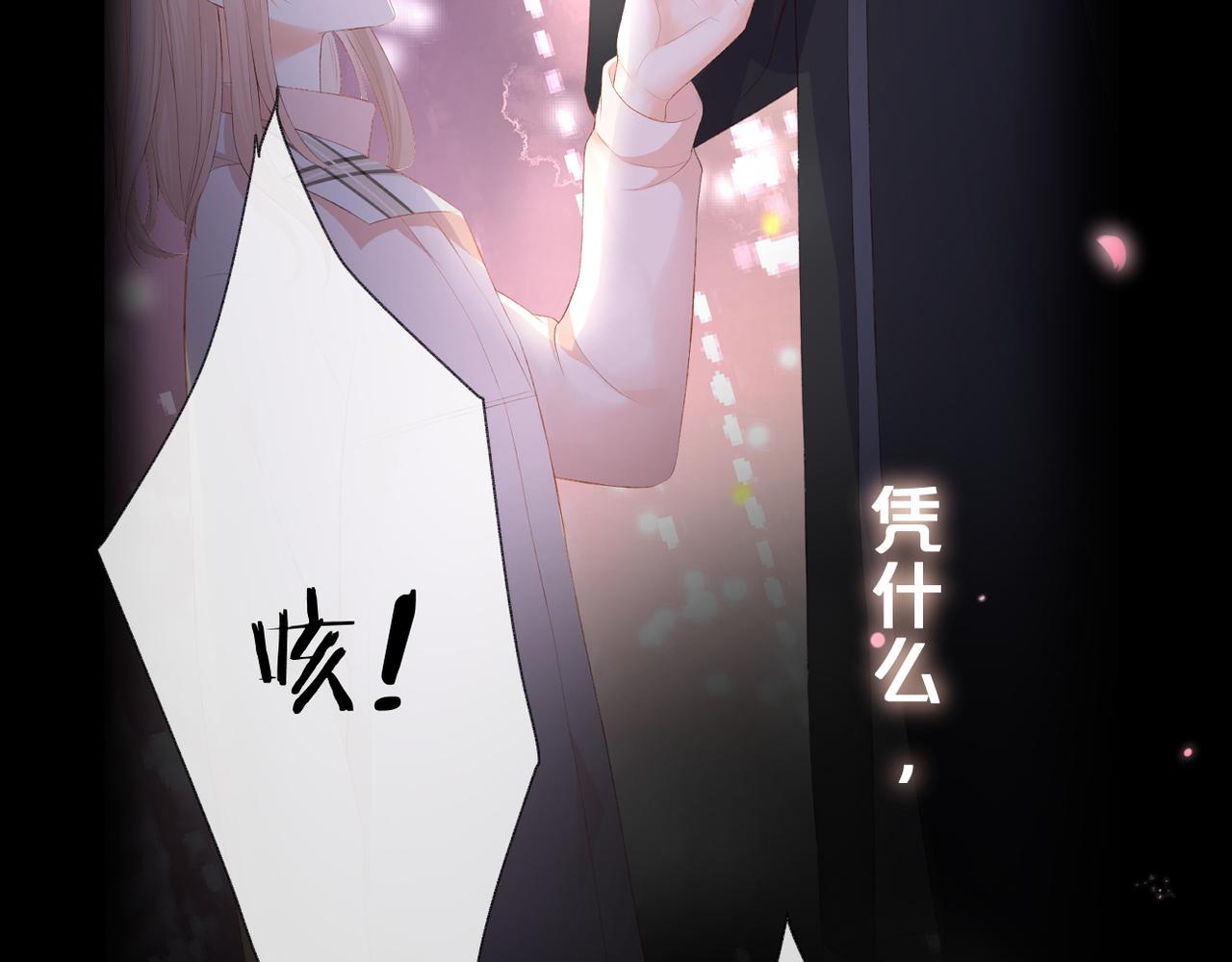第57话 印记27