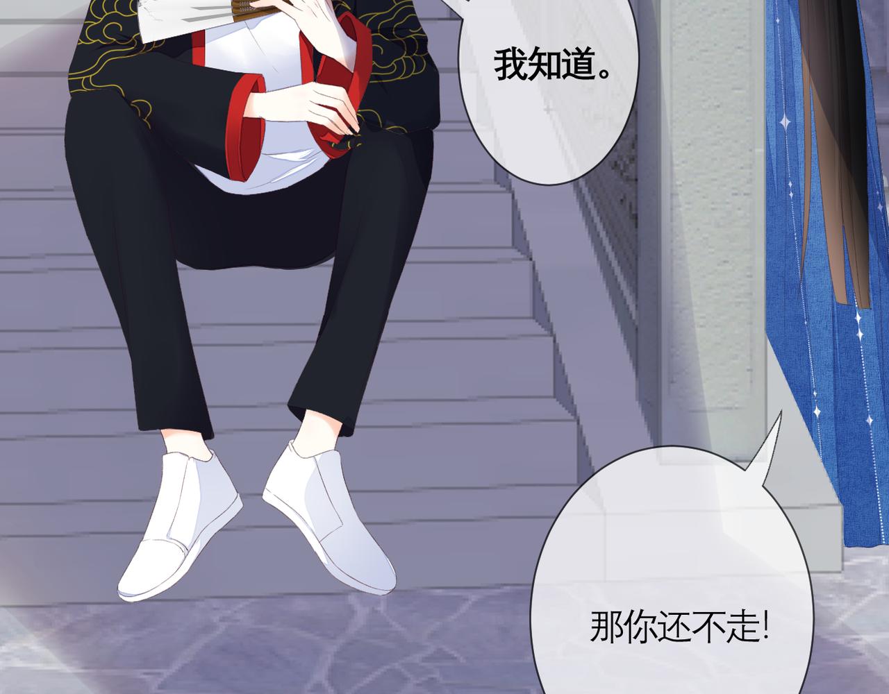 第39话 在意6
