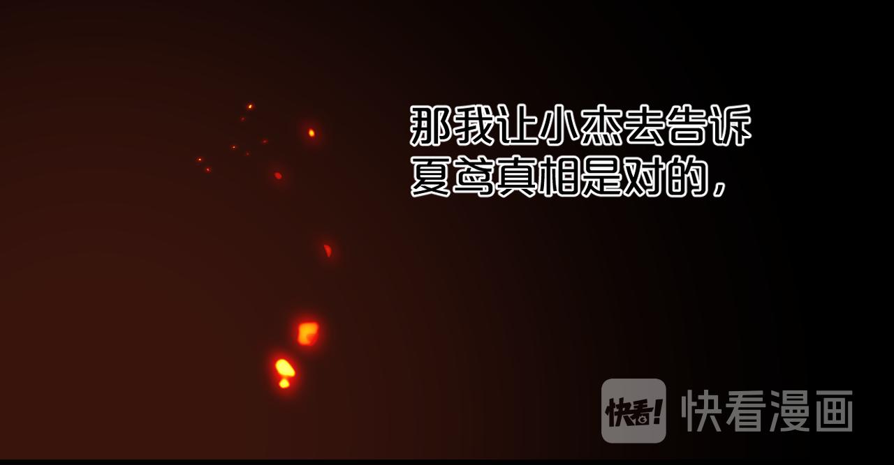 第74话 最后一面26