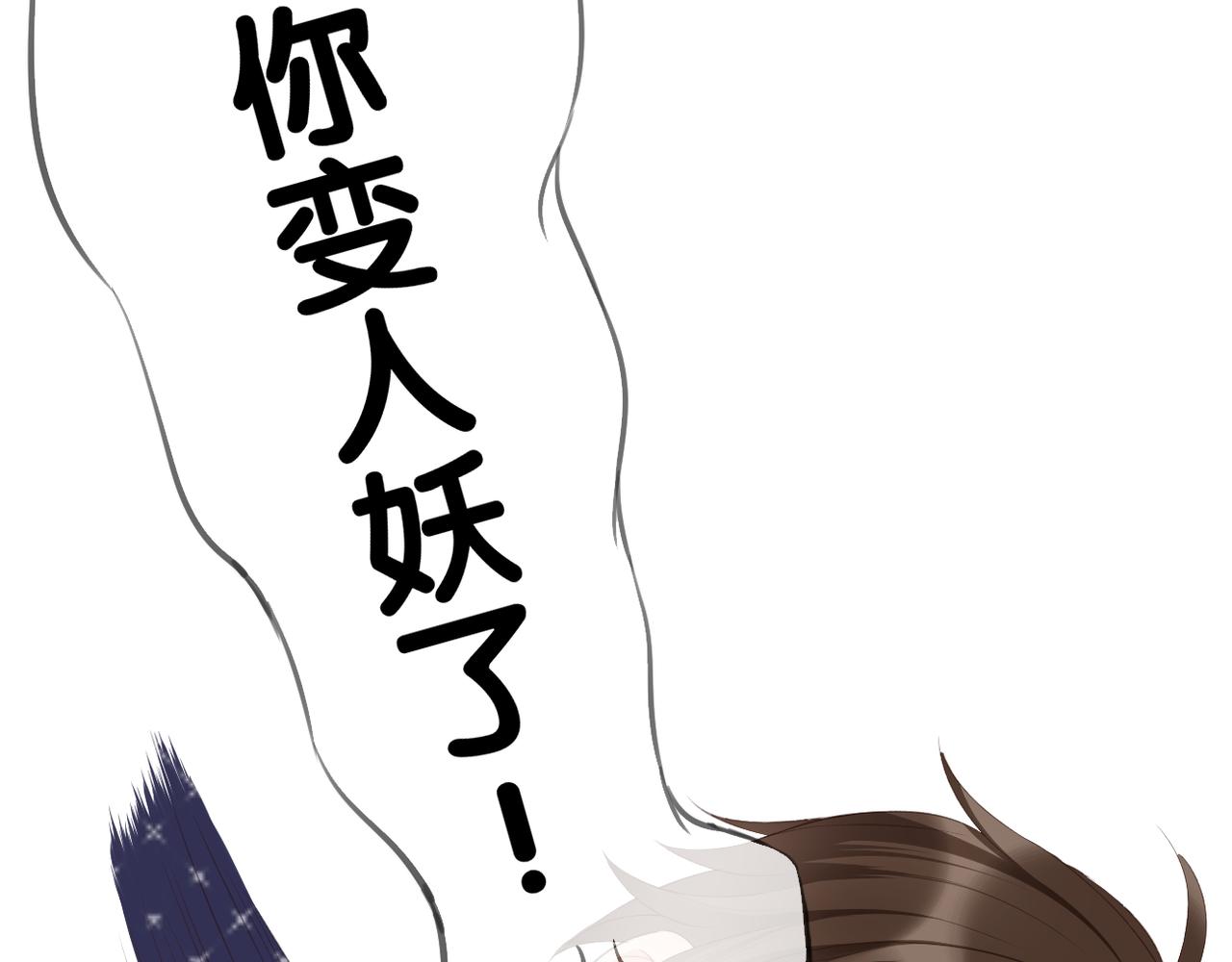 第52话 真心话29