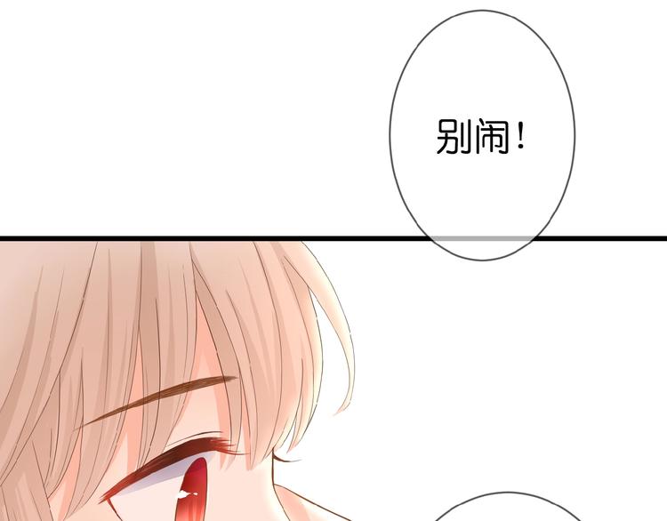 第5话 青梅竹马84
