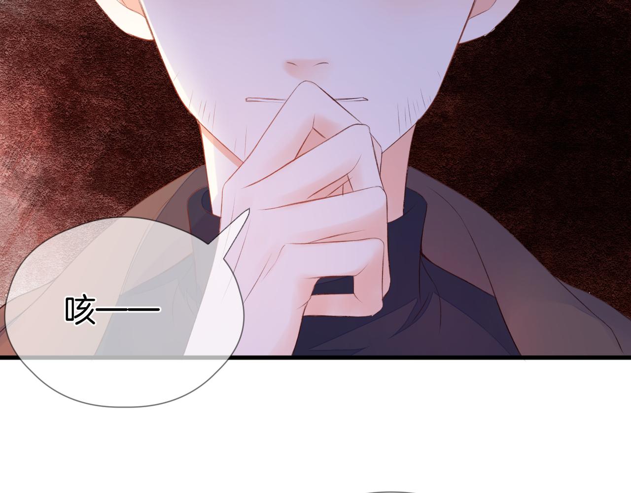 第66话 意外59