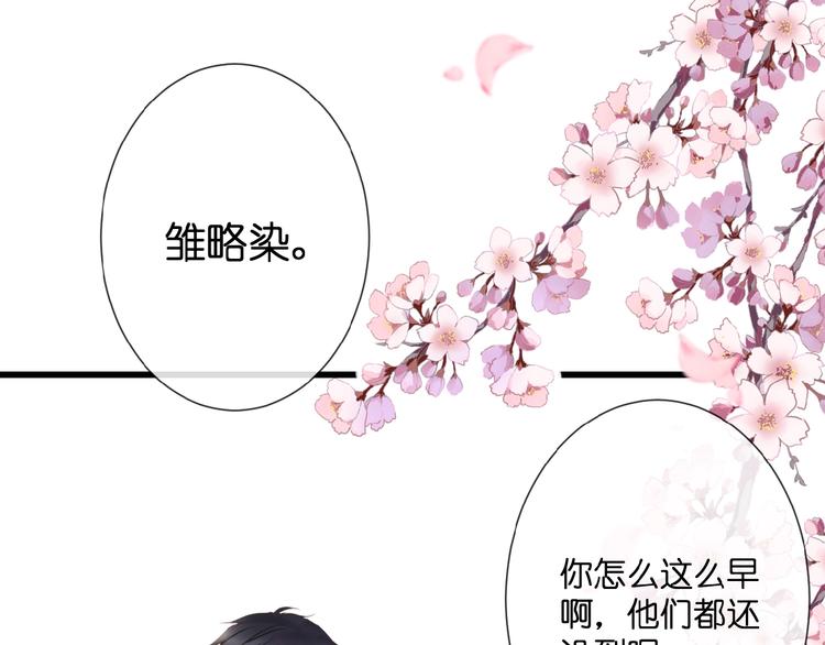 第19话  月老的恋人19