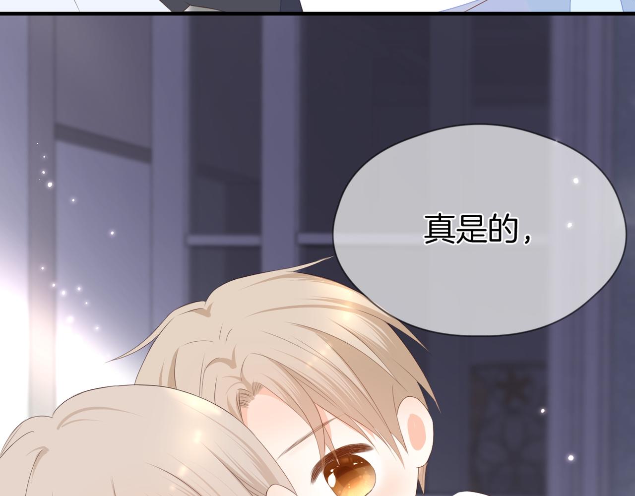 番外 魏来58