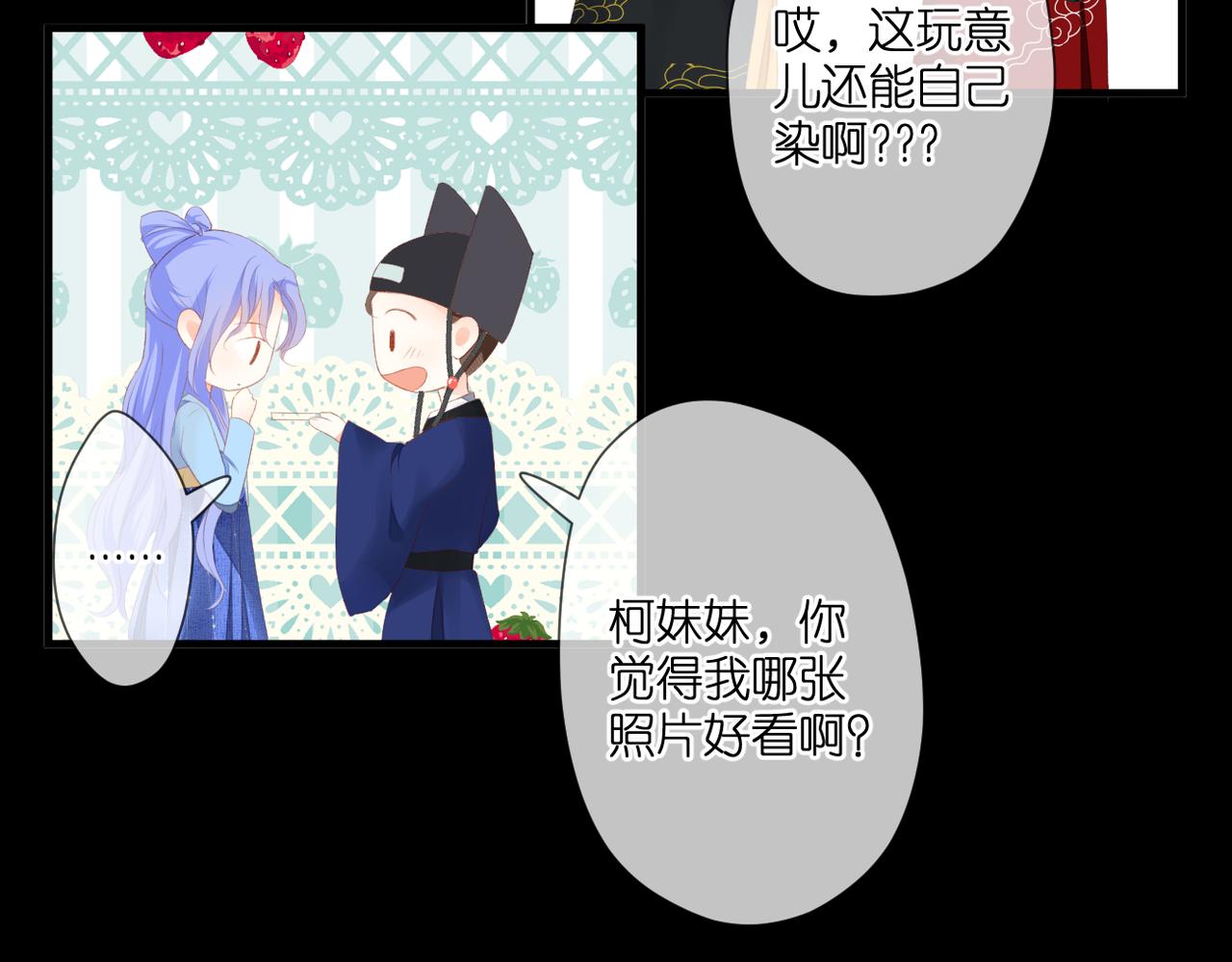 第44话 礼物75