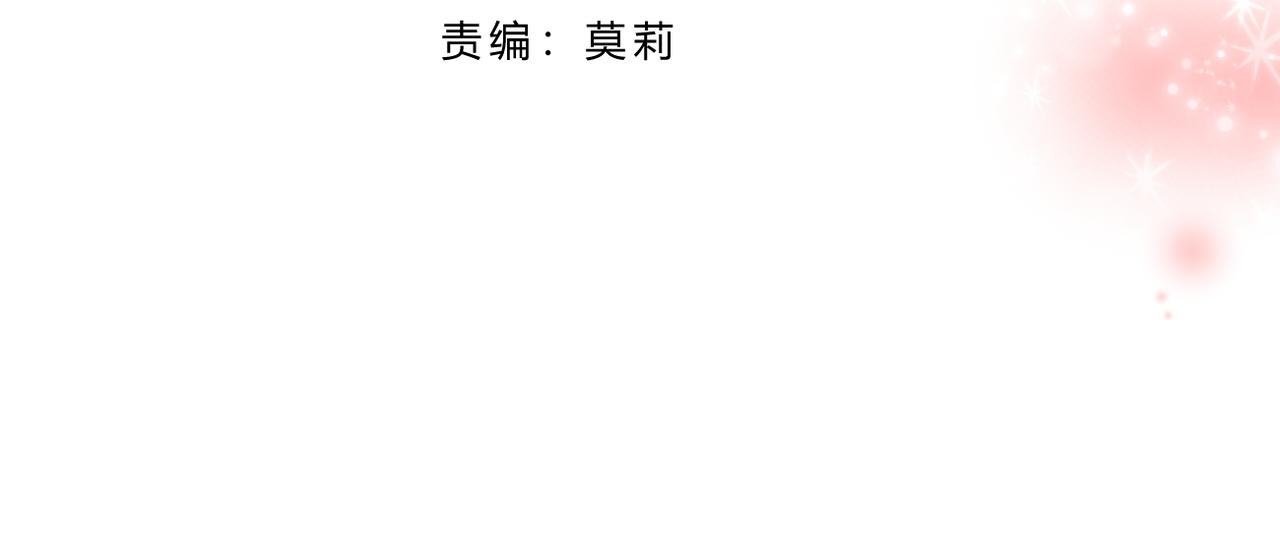 第61话 轮回(下）9