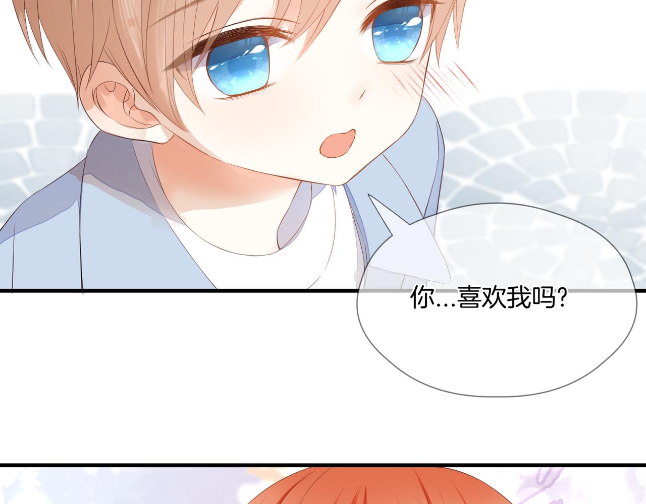 番外 魏来17