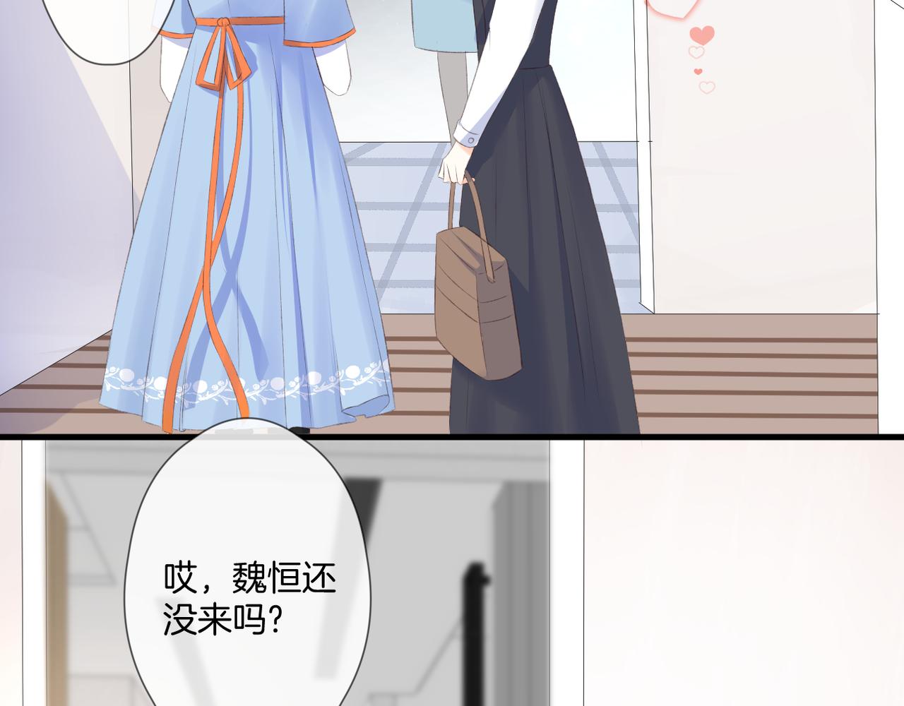 第58话 魏恒50