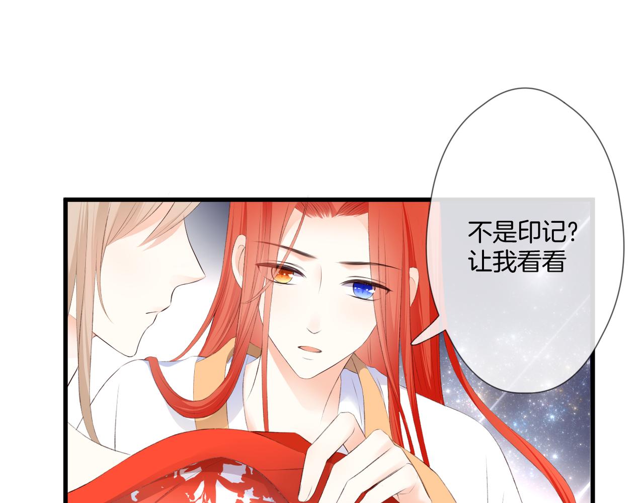 第58话 魏恒12