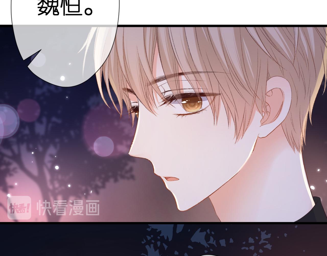 第43话 让我等你28