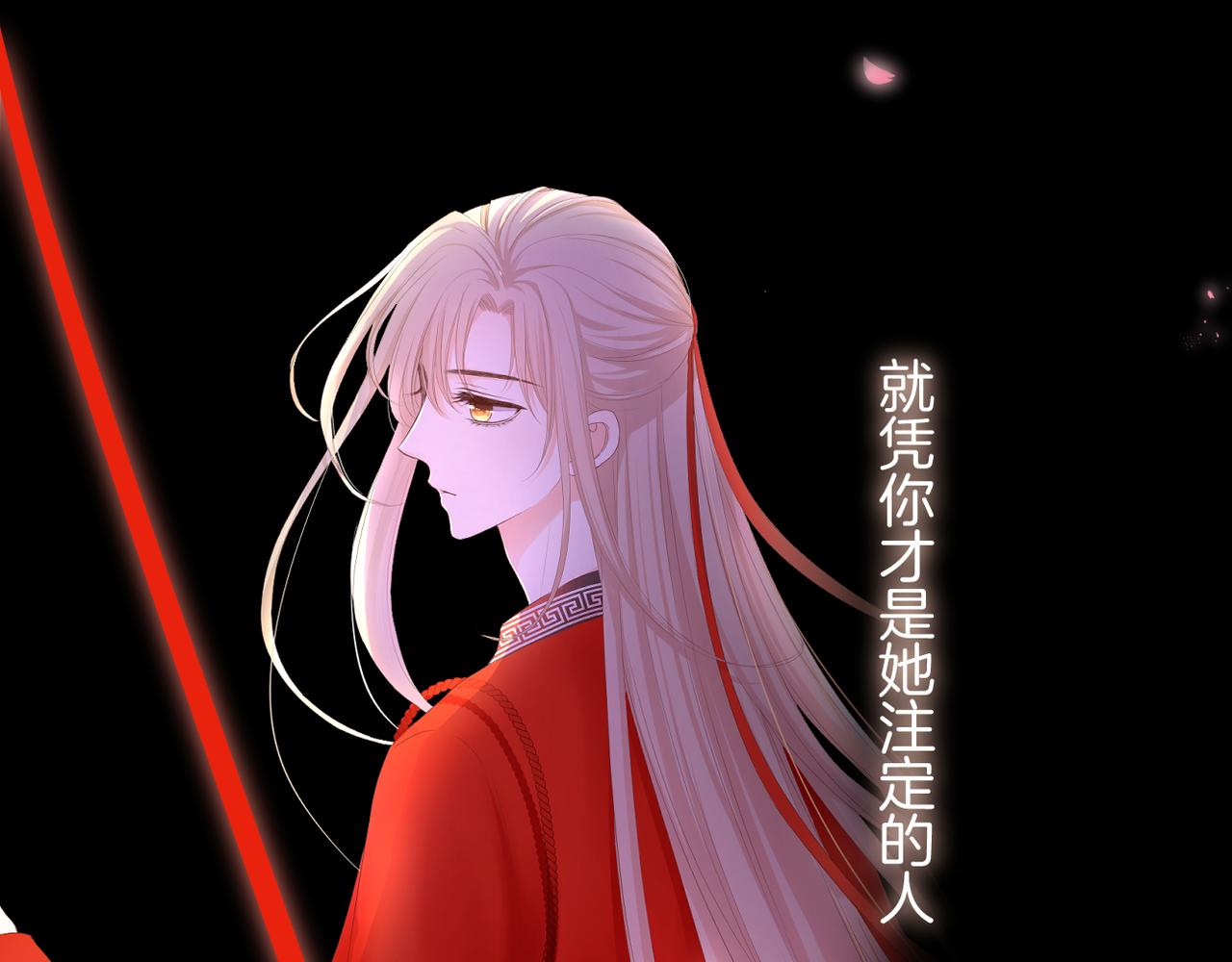 第57话 印记23