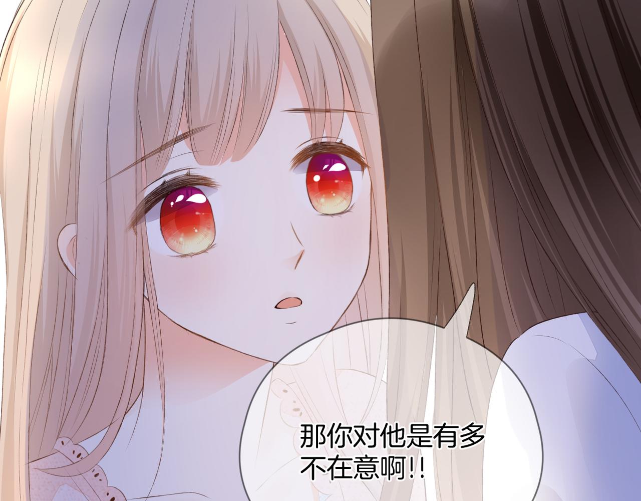 第64话 下定决心63