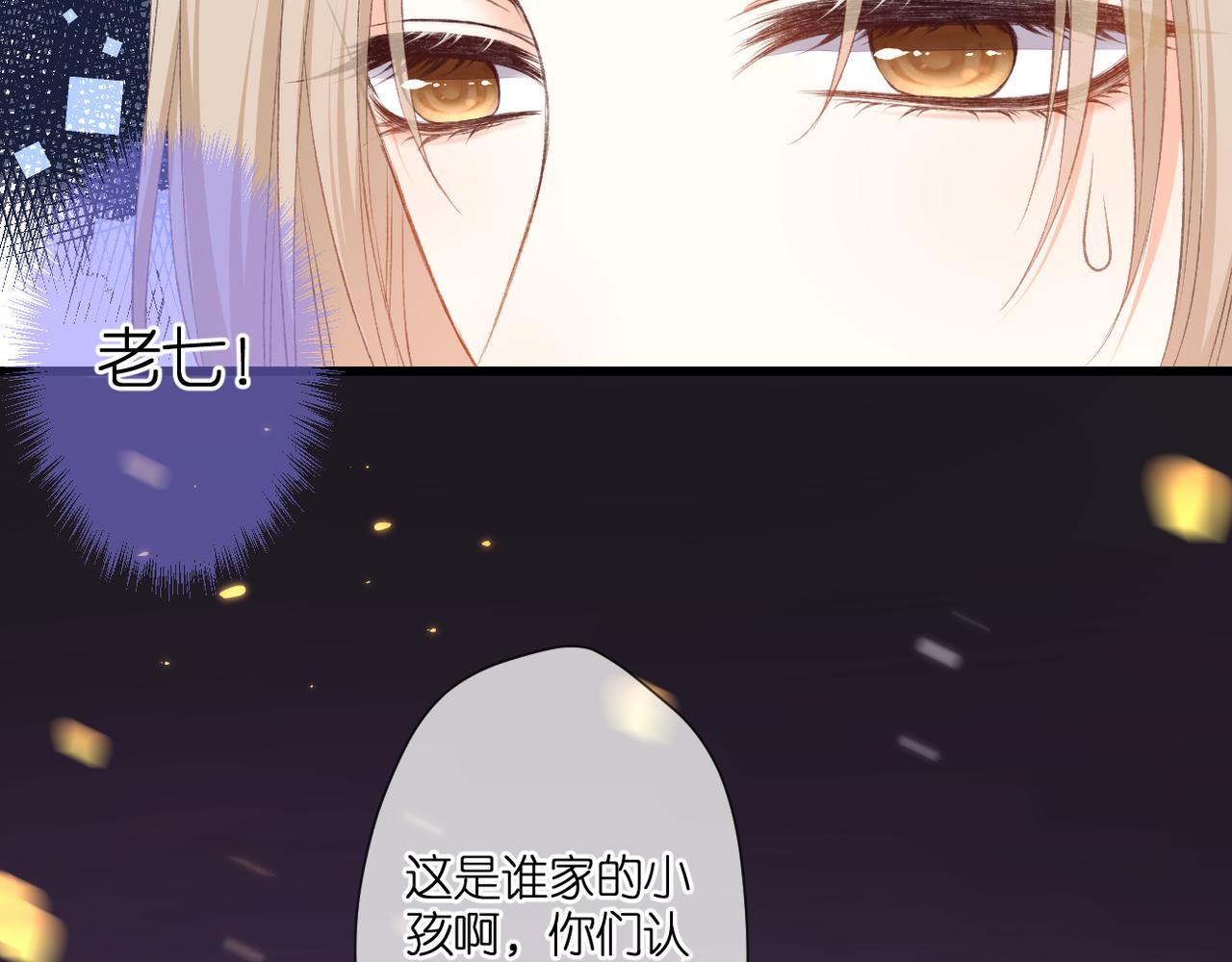 第46话 我们之间8
