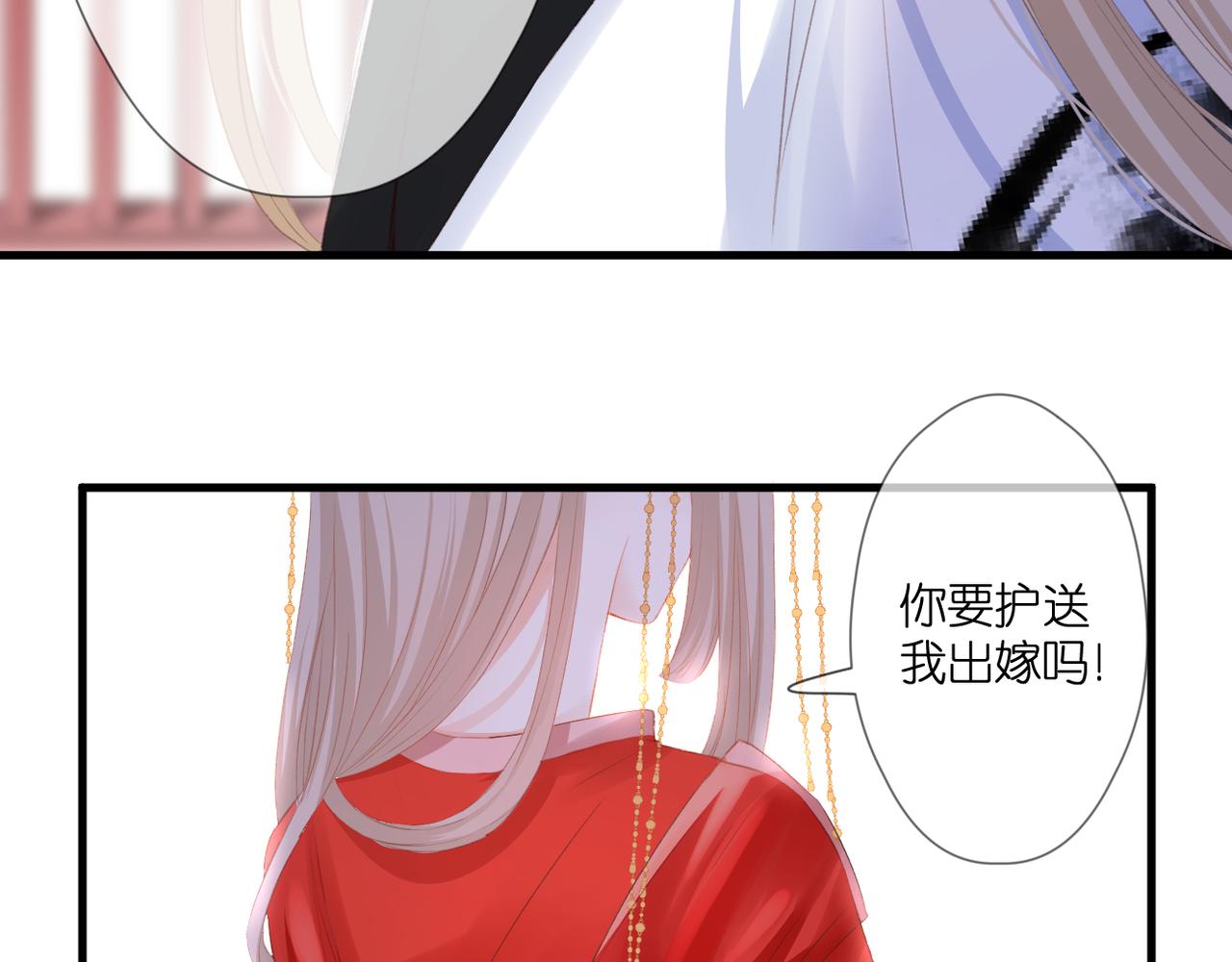 第49话 圈套16