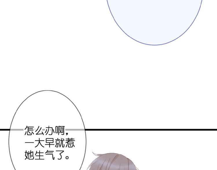 第5话 青梅竹马107