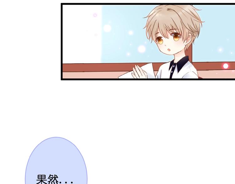 第1话  99次告白67